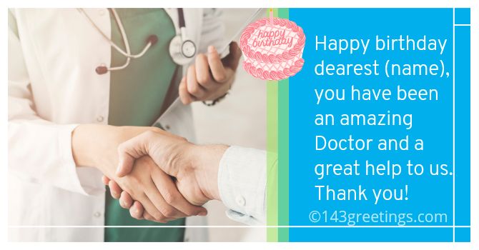 birthday wishes for doctor with name