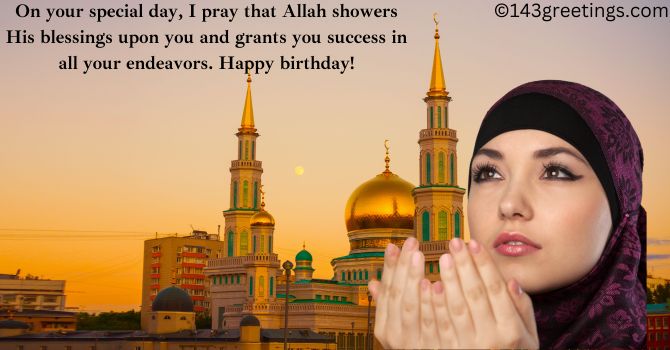 May Allah Bless You Birthday Wishes